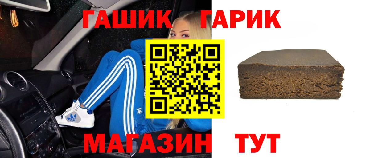 ГАШИШ AMNESIA HAZE Домодедово