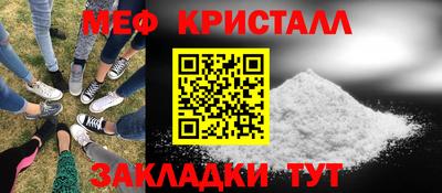 каннабис Нальчик
