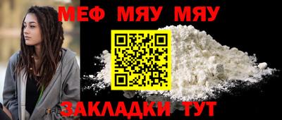 дурь Наро-Фоминск