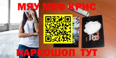 MDMA Можайск