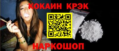 амф Нарткала