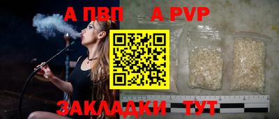 дурь Наро-Фоминск