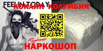 каннабис Нальчик