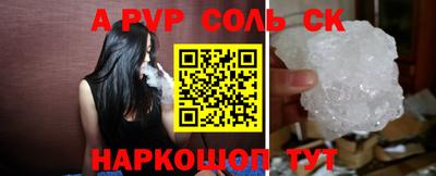 дурь Наро-Фоминск