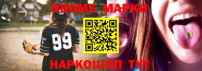 MDMA Можайск
