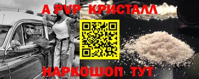 дурь Наро-Фоминск
