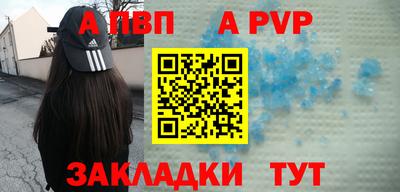 амф Нарткала