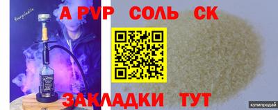 MDMA Можайск