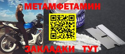 MDMA Можайск