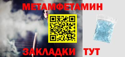 дурь Наро-Фоминск
