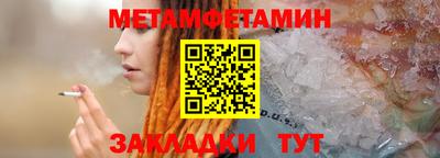 дурь Наро-Фоминск