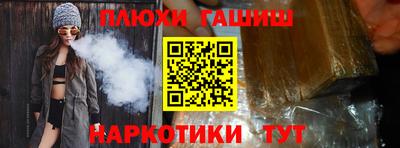 MDMA Можайск
