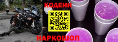 дурь Наро-Фоминск