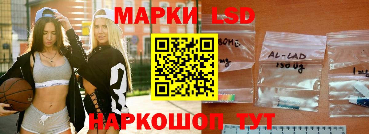 LSD-25 экстази кислота  Вход с VPN  ЛСД экстази ecstasy  Домодедово 