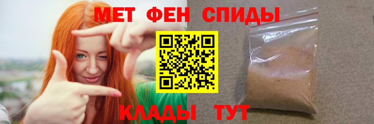 Первитин витя Домодедово