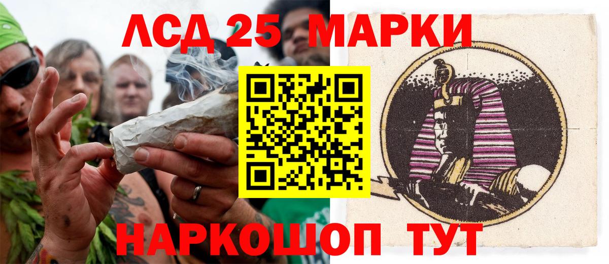 Наркотические марки 1500мкг  Вход с VPN  Наркотические марки 1500мкг  Домодедово 