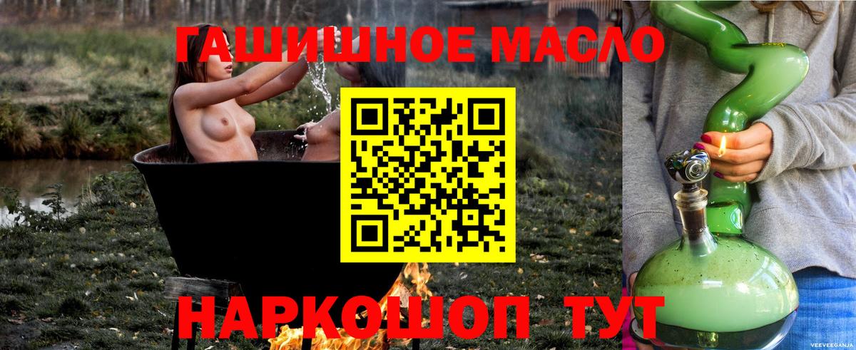 ТГК концентрат Домодедово
