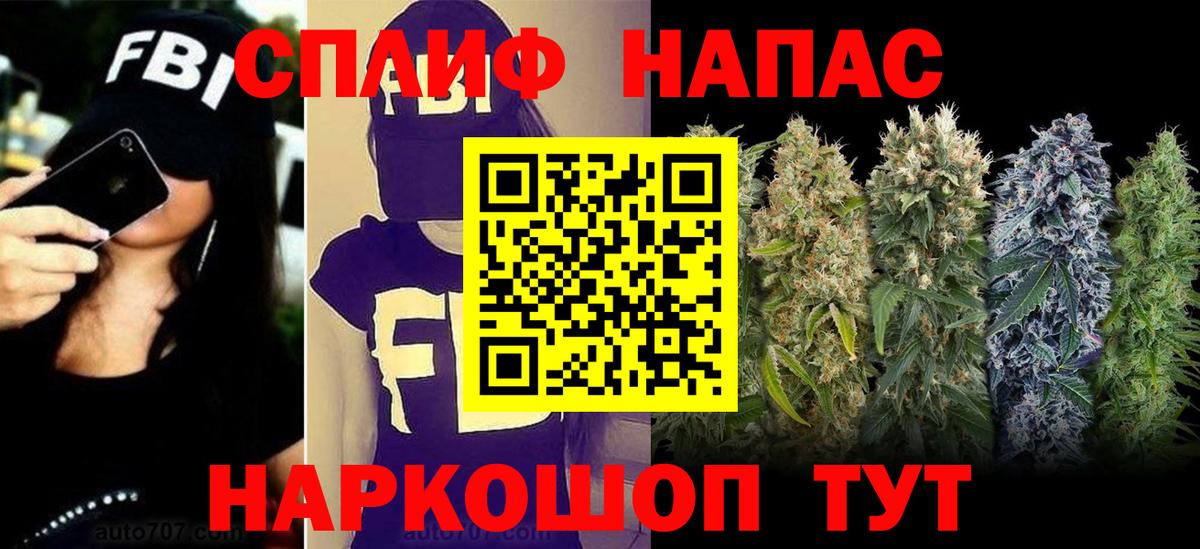 МАРИХУАНА LSD WEED Домодедово